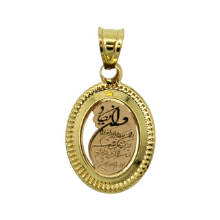 آویز گردنبند طلا 18 عیار زنانه قیراط98 مدل وانیکاد کد kp030