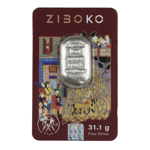 شمش نقره 1 اونسی زیبوکو خرداد