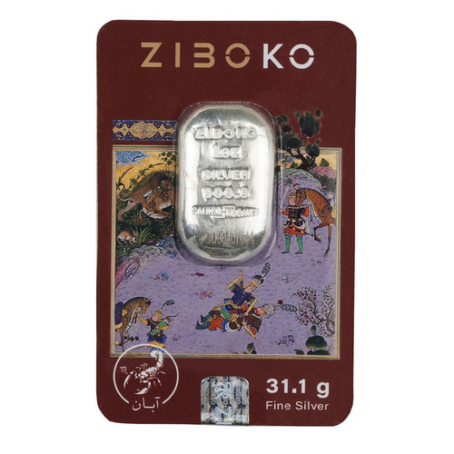 شمش نقره 1 اونسی زیبوکو آبان
