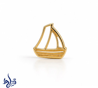 آویز طلا طرح قایق بادبانی | پلاک طلا 18 عیار | قیراط98